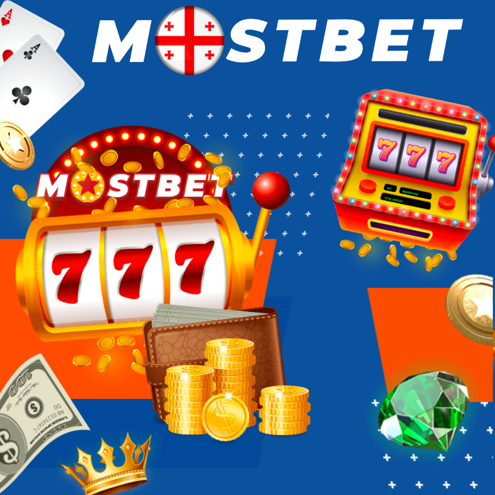 Mostbet თამაშები საქართველოში